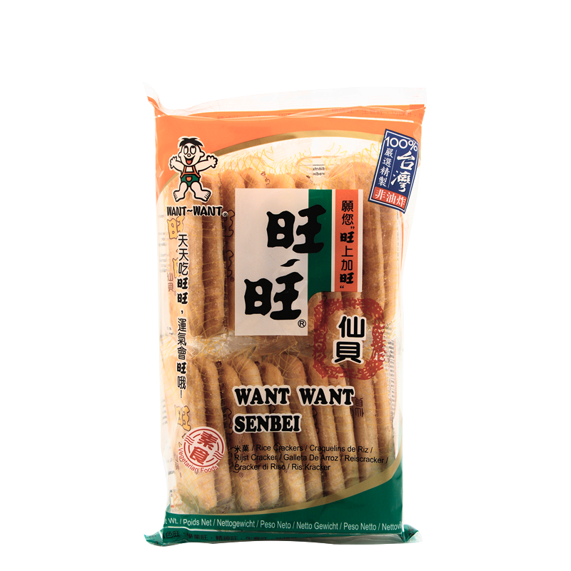 want want senbei 56gr