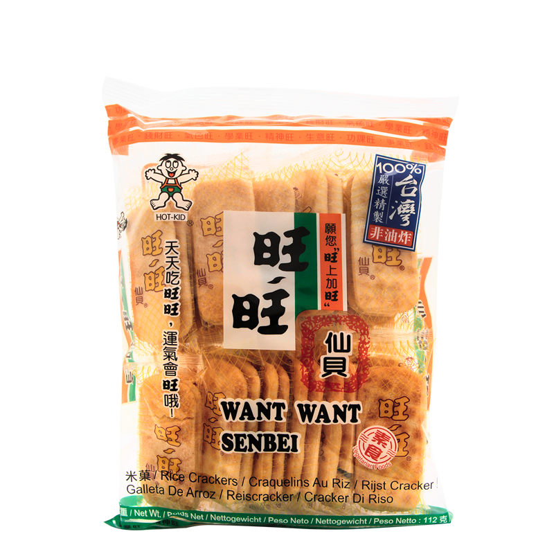 want want senbei 112gr
