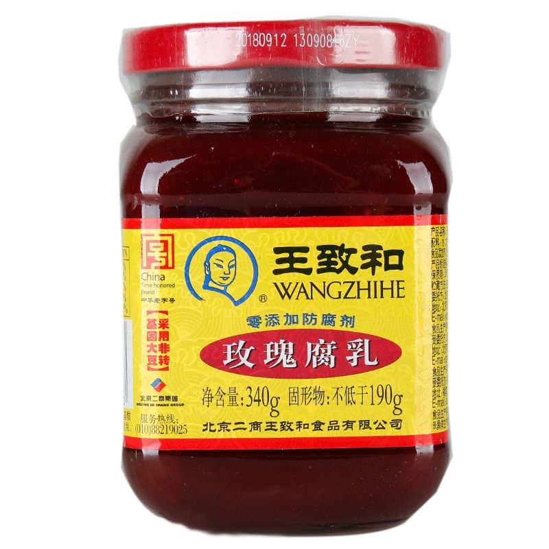 beancurd sauce rose 340gr