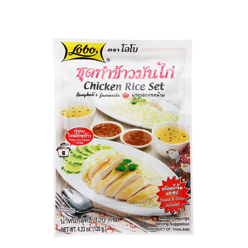 chicken rice set 120gr