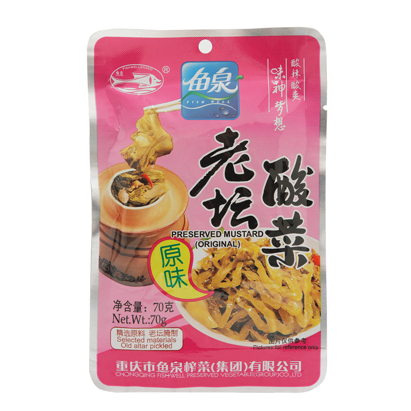 preserved mustard original 70gr