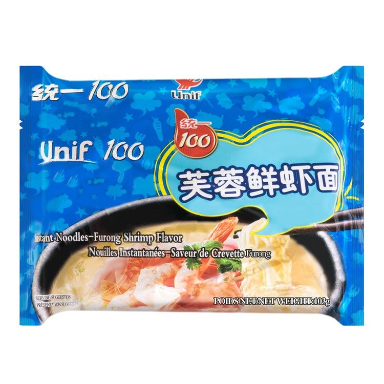 furong shrimps 103gr
