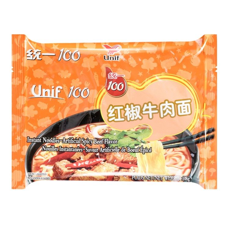 spicy beef flavour 108gr