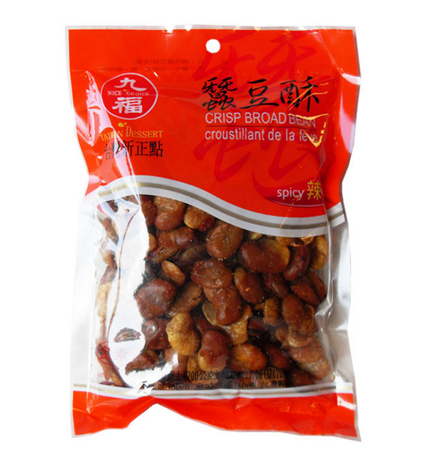 prepared broad beans spicy 160gr