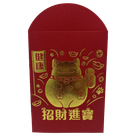 red packet 10pc