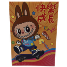 RED PACKET