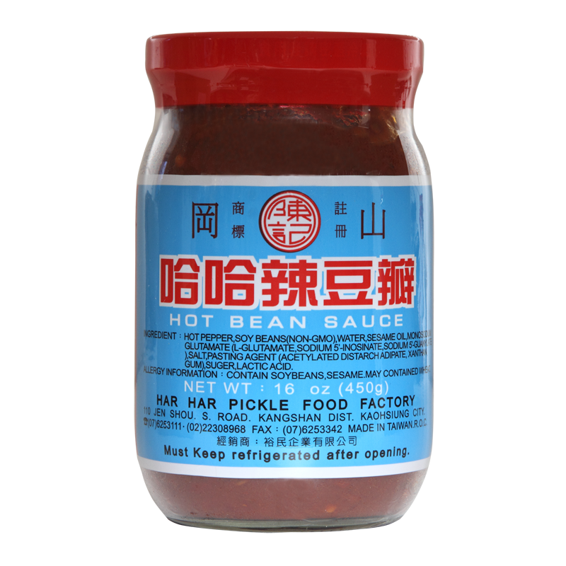 hot bean sauce 450gr