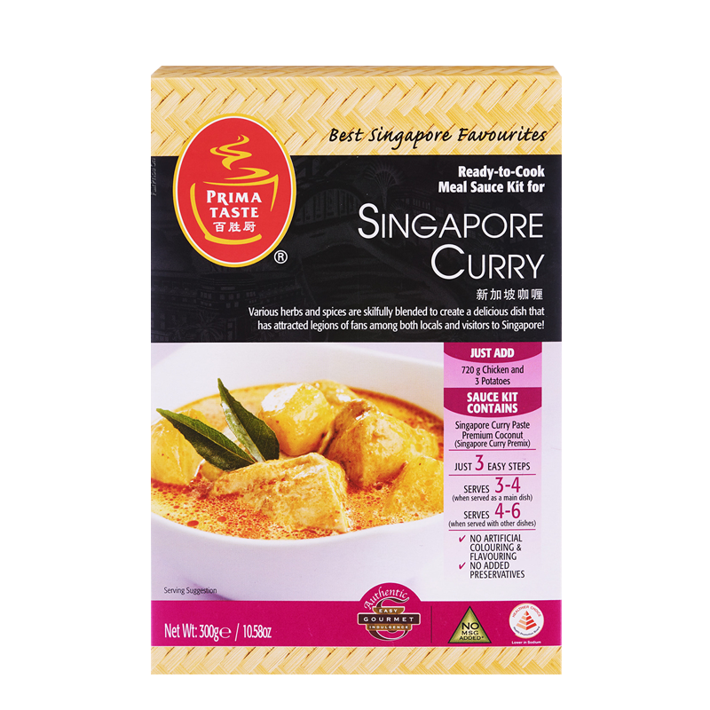 singapore curry 300g