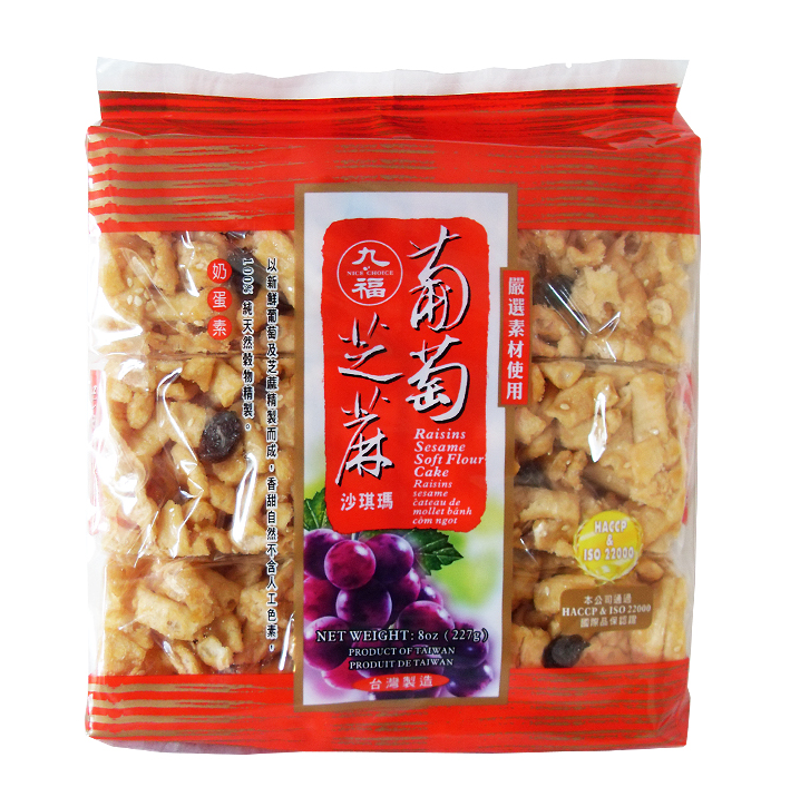 raisin sesame soft flour cake 227gr