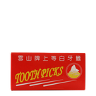 toothpicks (bamboo)