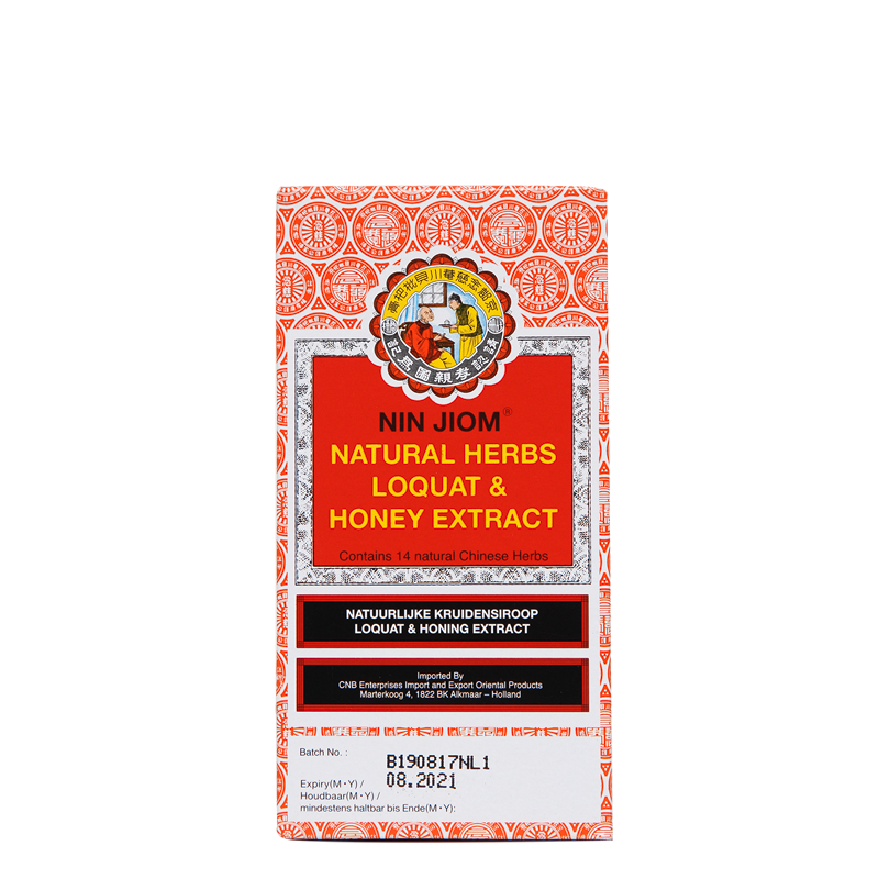 pei pa koa kruidensiroop 300ml