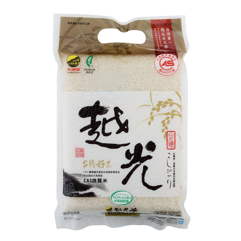 taiwan rice 1kg