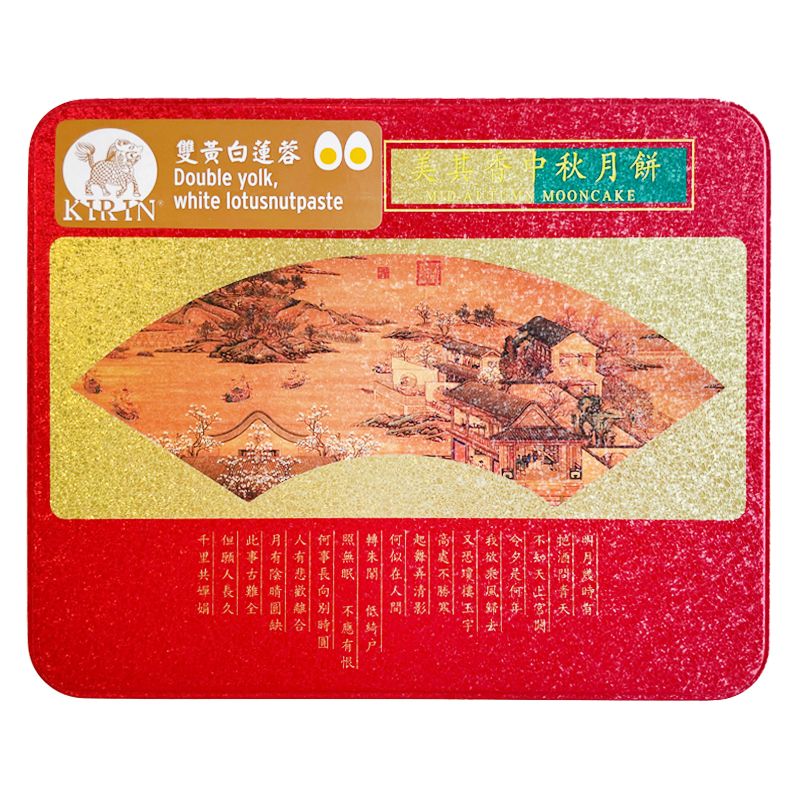 mooncake-dbl eggs white 740gr