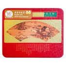 mooncake-dbl eggs white 740gr