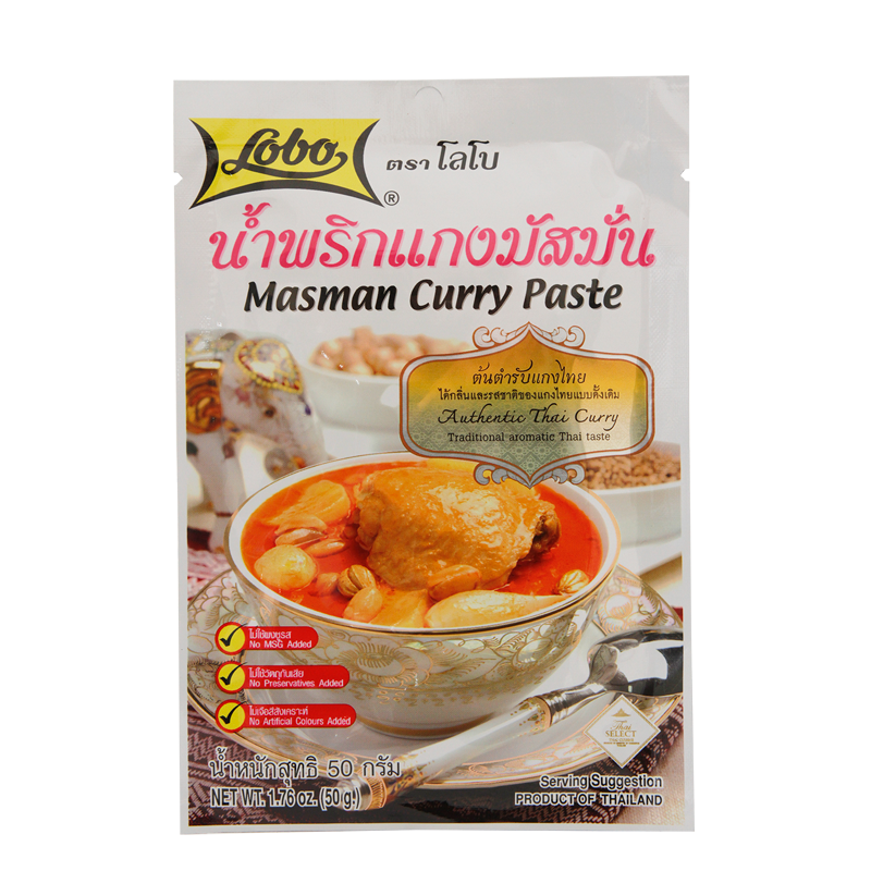 masaman curry paste 50gr