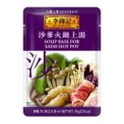 satay soup base75gr
