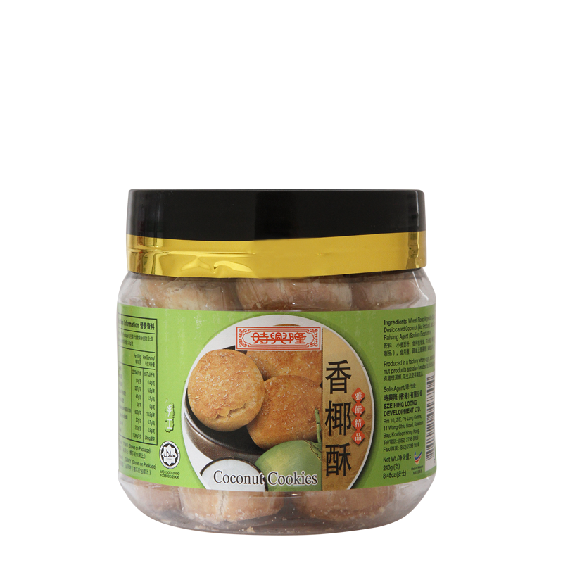 coconut cookies 240gr